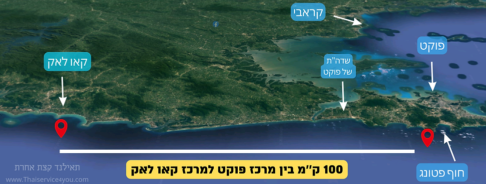 פוקט