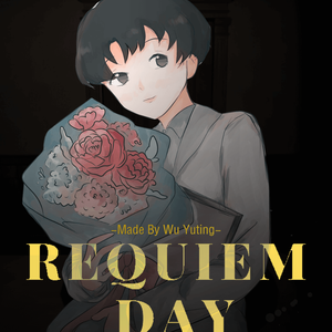 回魂日 Requiem Day