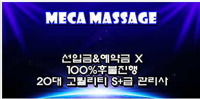 울산출장안마.png
