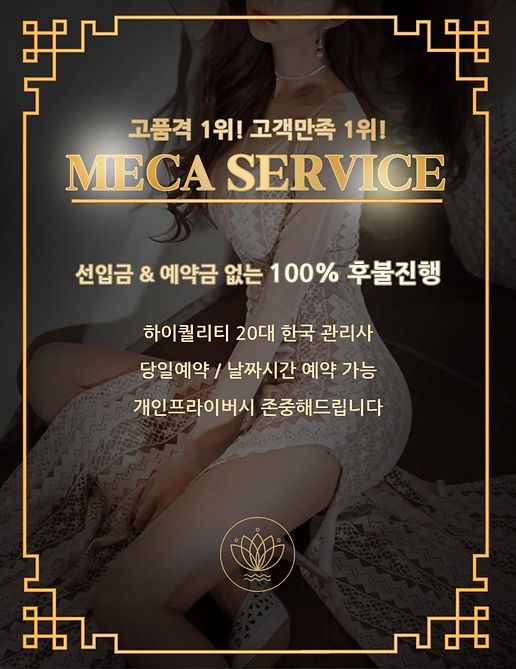 마산출장.jpg