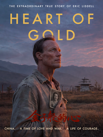 Heart of Gold - Wovenkord Productions