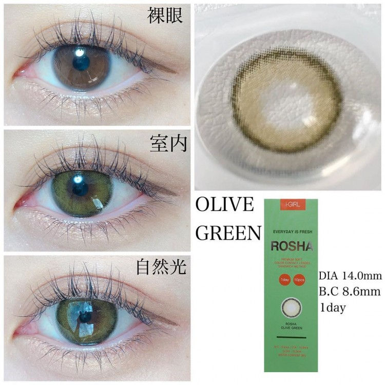 縮圖：I-DOL ROSHA 1 Day Olive