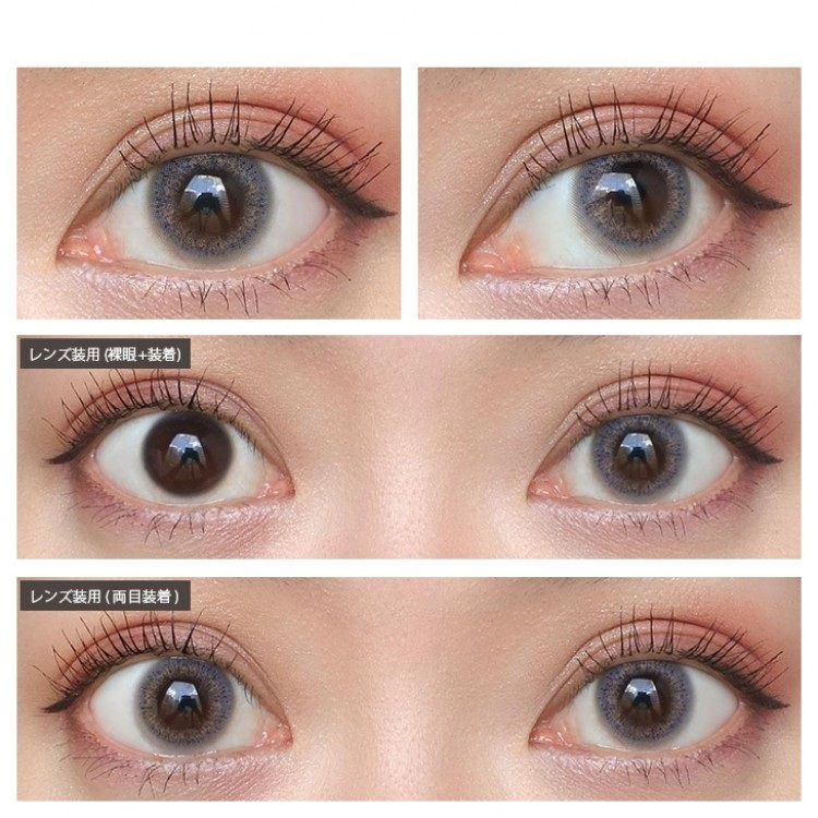 縮圖：Ever Color 1 day LUQUAGE MISTY ASH 10P