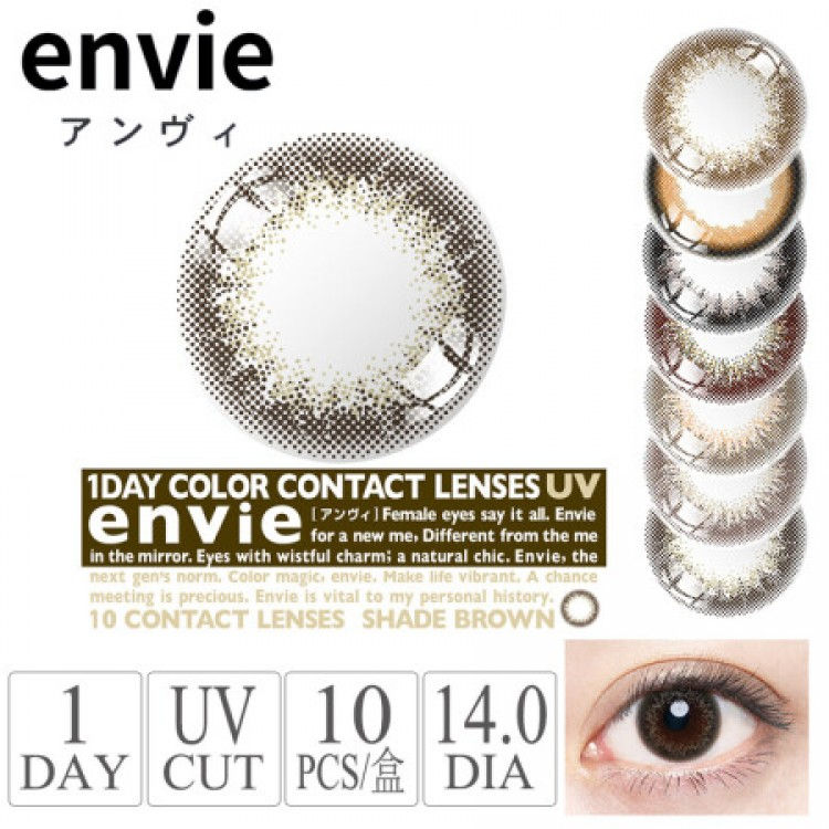 縮圖：envie Shade Brown