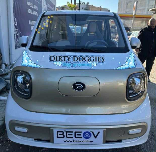 Ένα BEEV-6 για τους τετράποδούς μας φίλους!