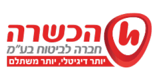 הכשרה