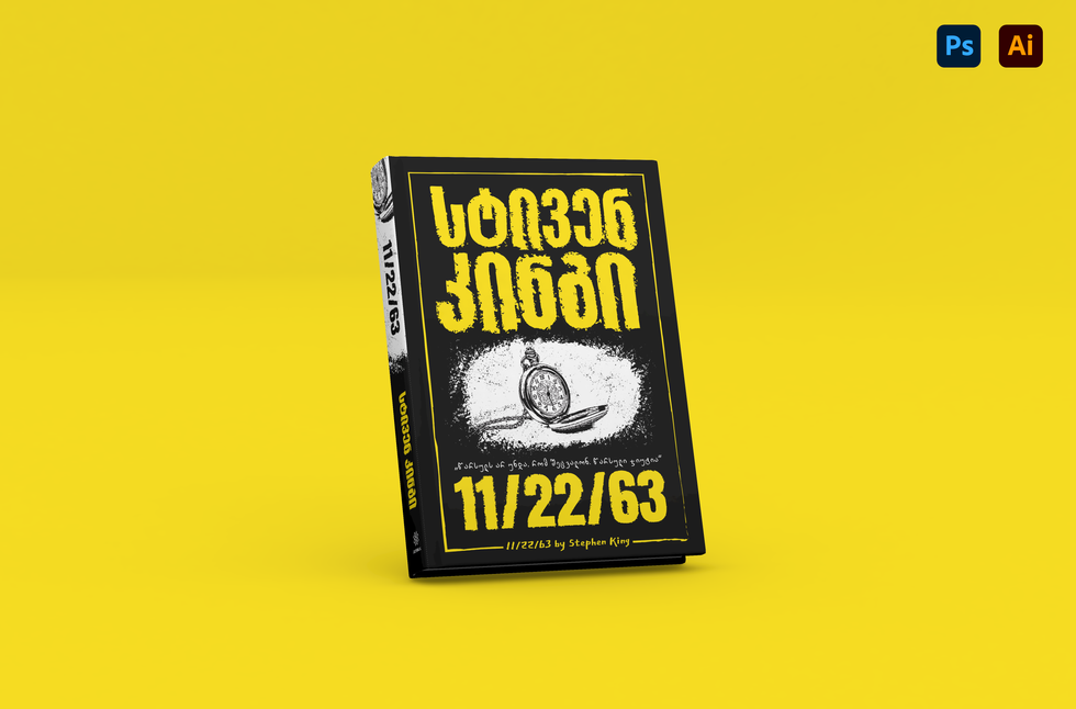 11/22/63 by Stephen King