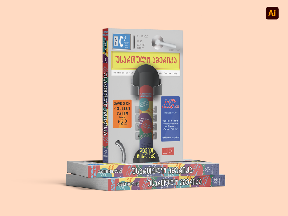 Floorless America by Davit Chikhladze