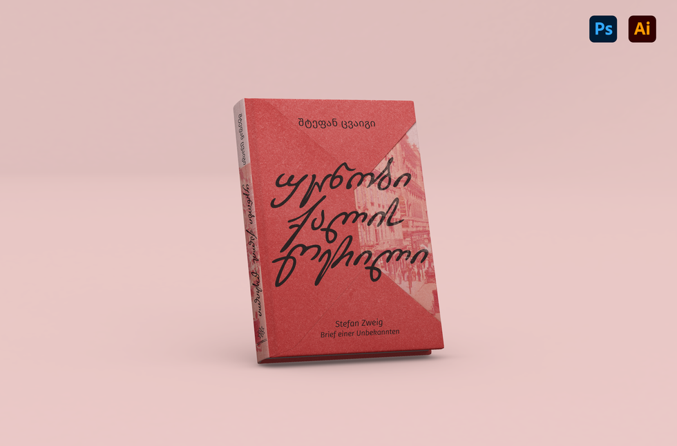 Letter from an Unknown Woman by Stefan Zweig