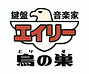 の (4).png