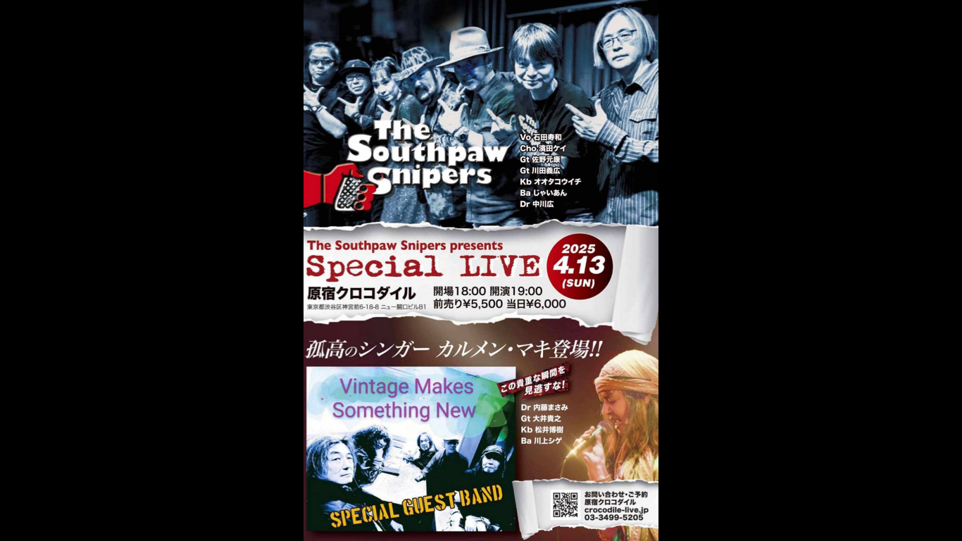 The Southpaw Snipers presents special Live ‼️」 | The