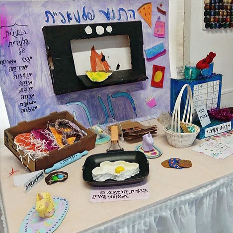 התנור של המאפיה_רונה שחר.jpg