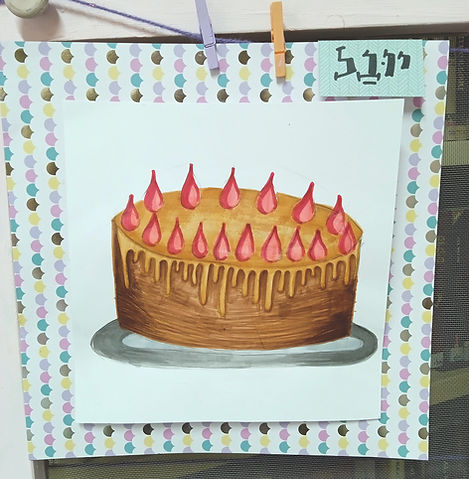 תערוכה_על-מתוק-ועל-מלוח_עוגת-יובל_רונה-שחר.jpg