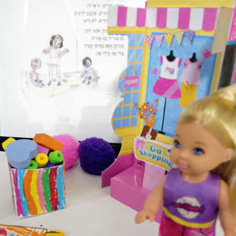 שתיים בובותיים_התערוכה של אורי_רונה שחר.jpg