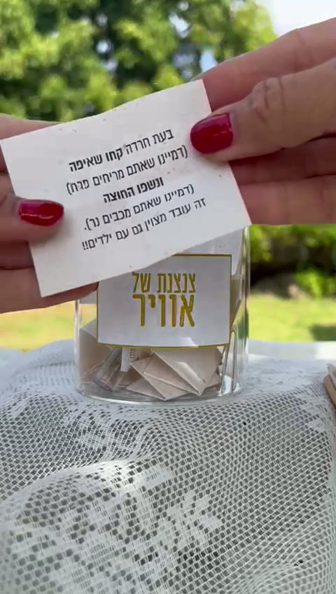 לנשום לקחת אוויר מתנות של השראה