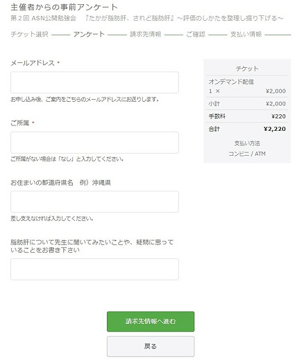 ③’アンケート(コンビニ).jpg