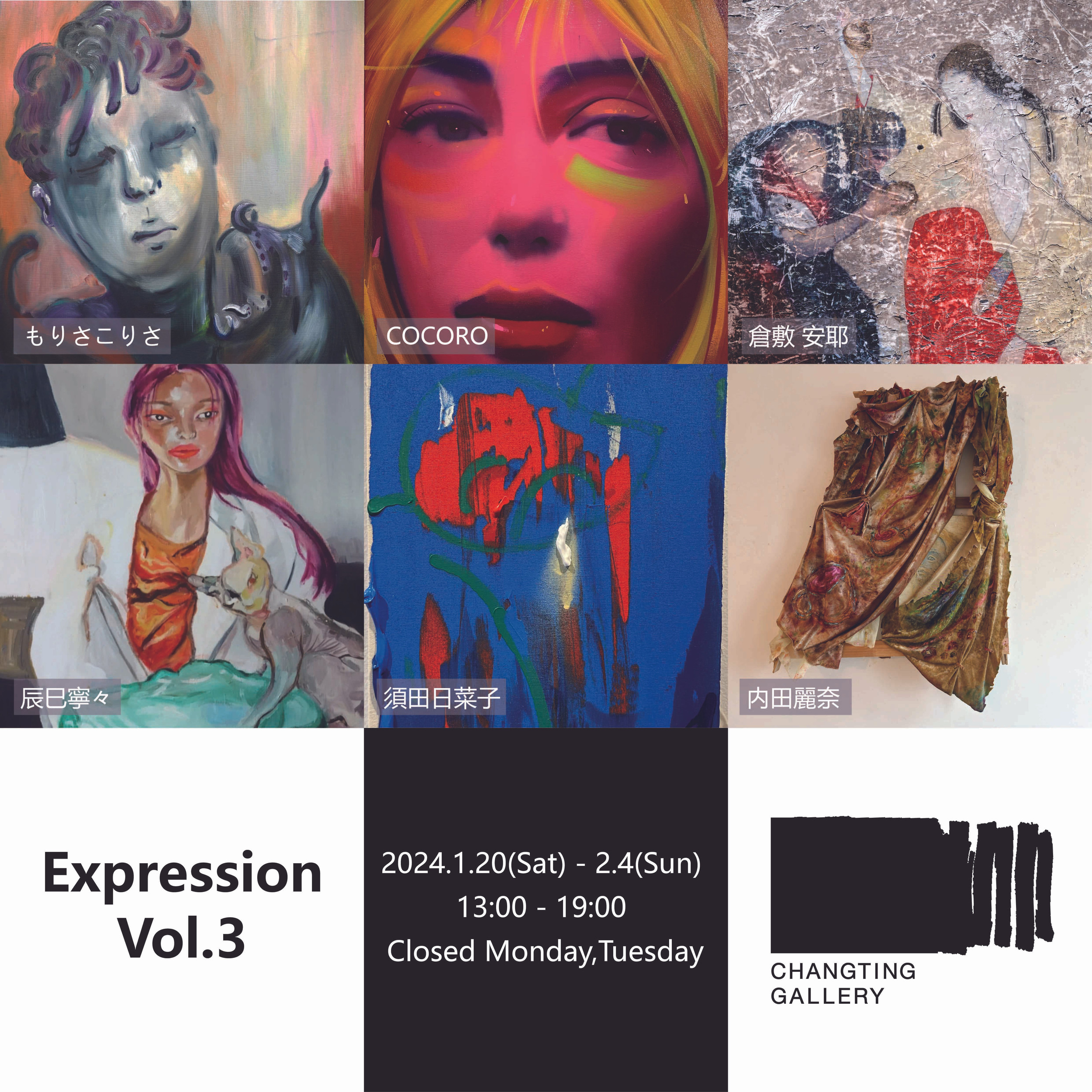 油絵 移り行く森【B】