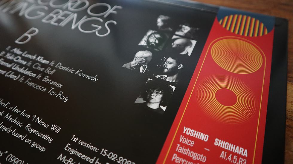 Thumbnail: "A Record of Living Beings" vinyl