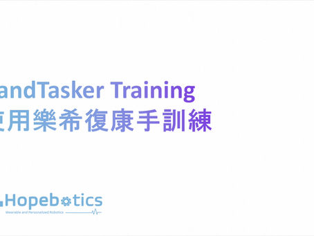 Learn How to Use HandTasker Pro