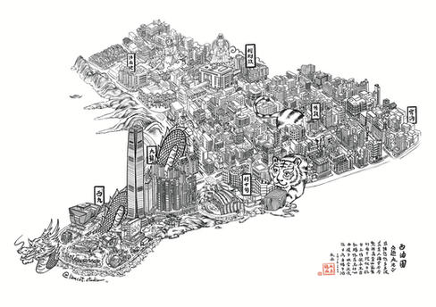 西油圖 · Journey to Yau Ma Tei