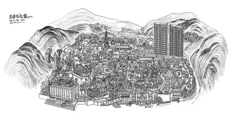 第三代荔園  · The 3rd Generation of Lai Yuen