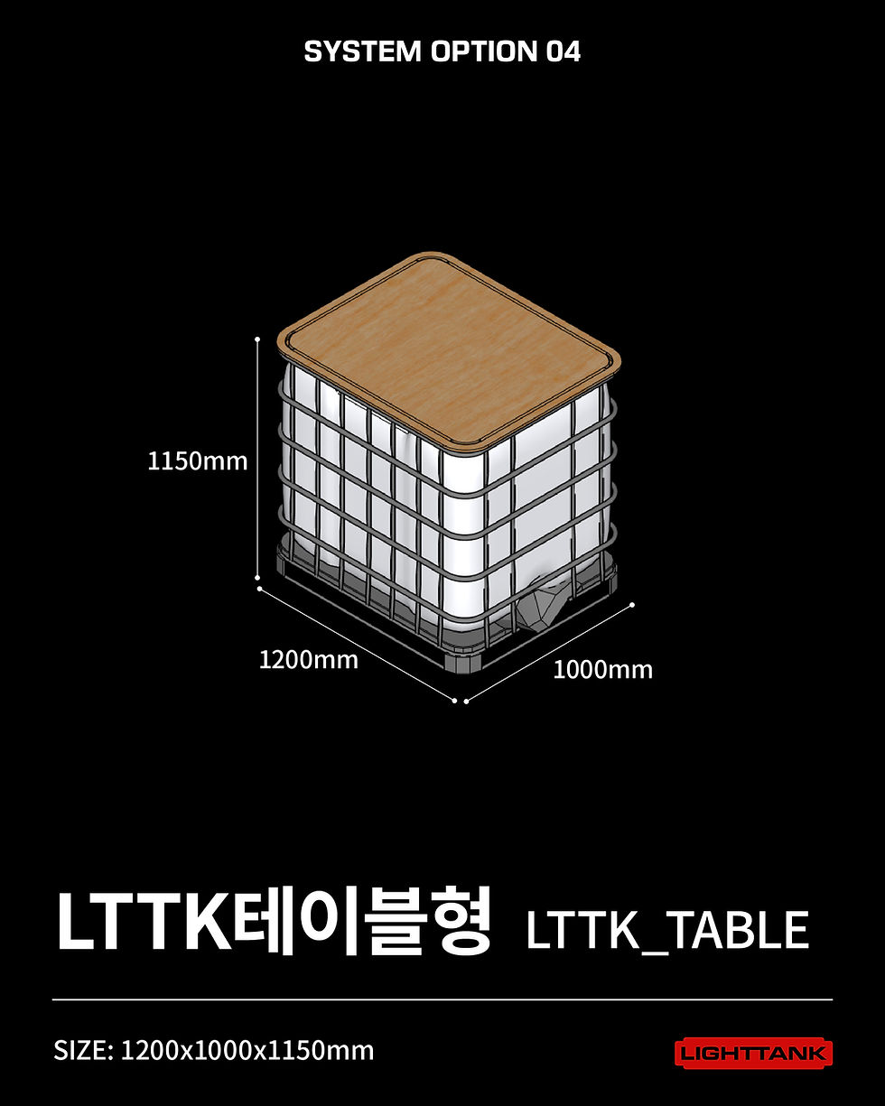 ST_04_LTTK테이블형-1.jpg