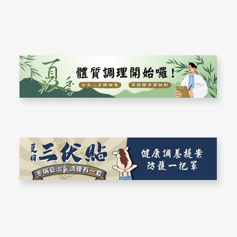 布條0422.jpg