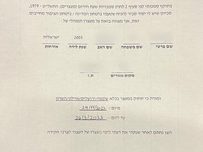 Protest: No more administrative orders!