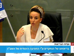 Updates on Ariel detainees - One suffered heart incident