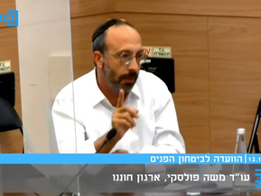 Former MK Ben Ari launches legal battle