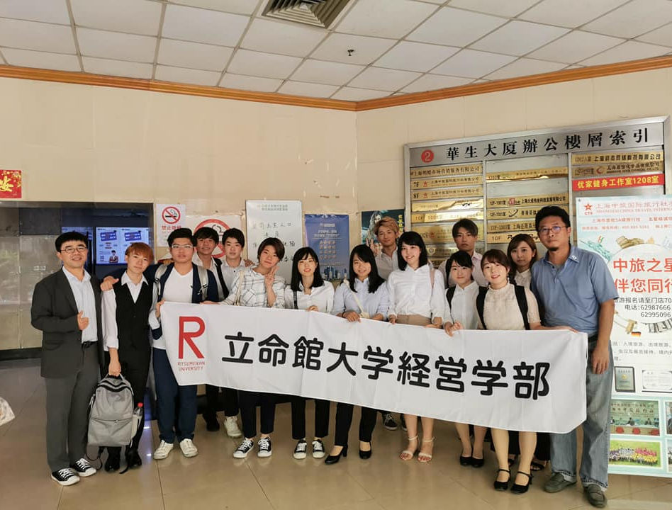 上海中旅國際旅行社有限公司訪問