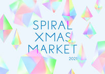 Spiral Xmas Market 2021Only one ─Thanks for─