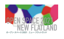 ICC オープン・スペース 2021 ニュー・フラットランド