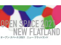 ICC オープン・スペース 2021 ニュー・フラットランド
