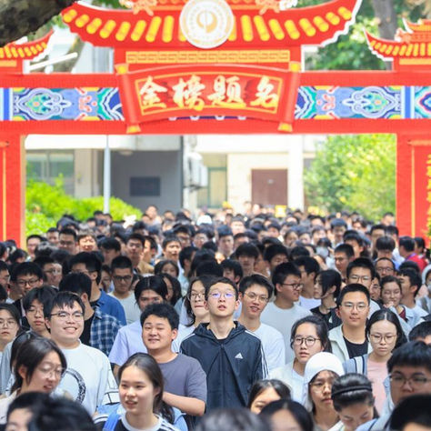 Gaokao 2026: Más de 12 millones de jóvenes enfrentan el examen más decisivo de China