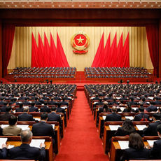 Asamblea Popular Nacional: el órgano supremo del poder del Estado en China