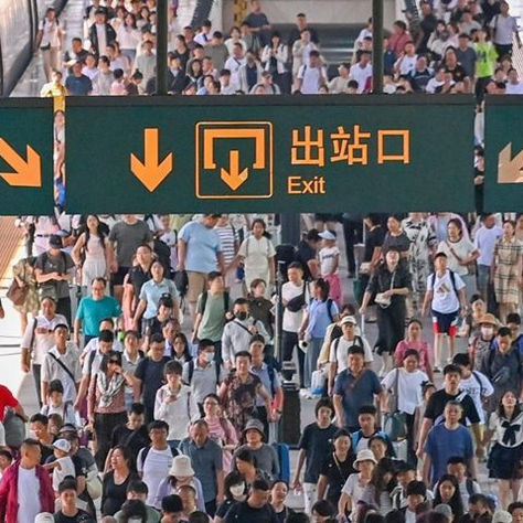 China registra 11.900 millones de viajes nacionales durante las vacaciones de verano