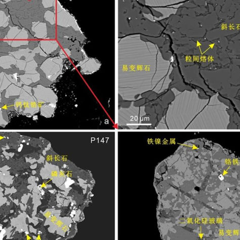 Estudio revela que cuenca de Apolo en la Luna se formó hace 4.160 millones de años