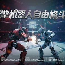 ¿UFC para robot? : En Shenzhen debutará el primer campeonato de lucha de humanoides del mundo