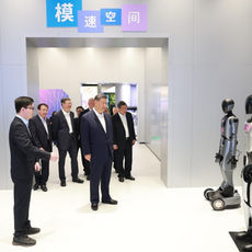 Dos Sesiones: China convierte la IA en infraestructura estratégica