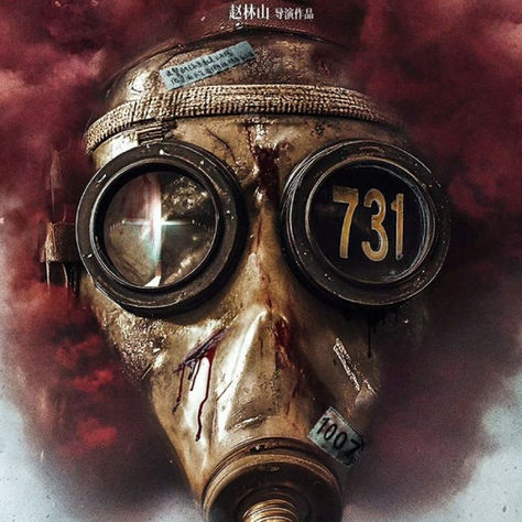 Filme sobre guerra bacteriológica de Japón en II Guerra Mundial será estrenada el 18 de septiembre