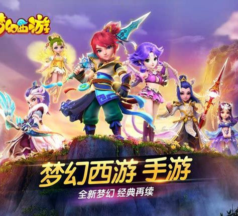 Mercado chino de videojuegos cierra el primer semestre con ingresos por más de 168.000 millones de yuanes