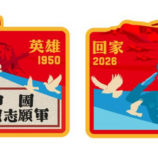 China despliega su avión más avanzado para repatriar a sus caídos en Corea: un gesto cargado de historia y simbolismo