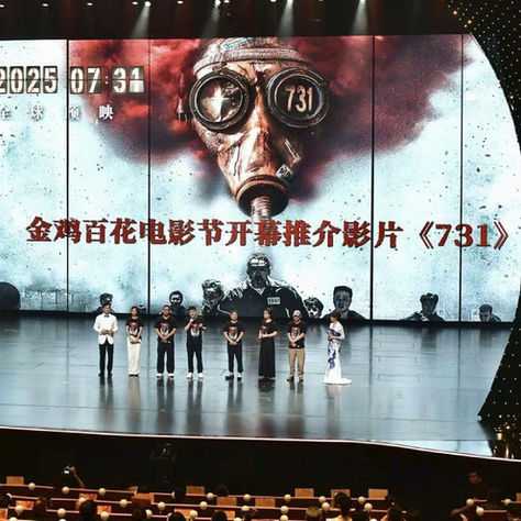 Luz, Cámara y Memoria en China