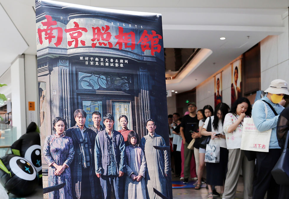 Película "Dead to rights" sobre Masacre de Nanjing lidera taquilla china y recauda 210 millones de dólares
