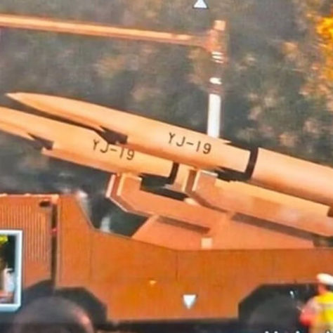 YJ-19: Así es el primer misil de crucero hipersónico de China