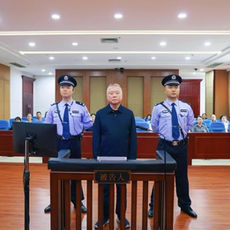 China condena a muerte a exdirector de control de estupefacientes acusado de cohecho