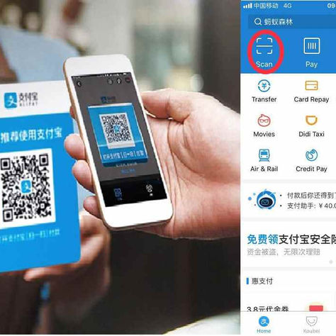 ¡Atención viajeros! : Alipay está disponible en 16 idiomas para facilitar viajes de extranjeros por China