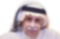 عبدالله-باشراحيل_edited_edited_edited.png