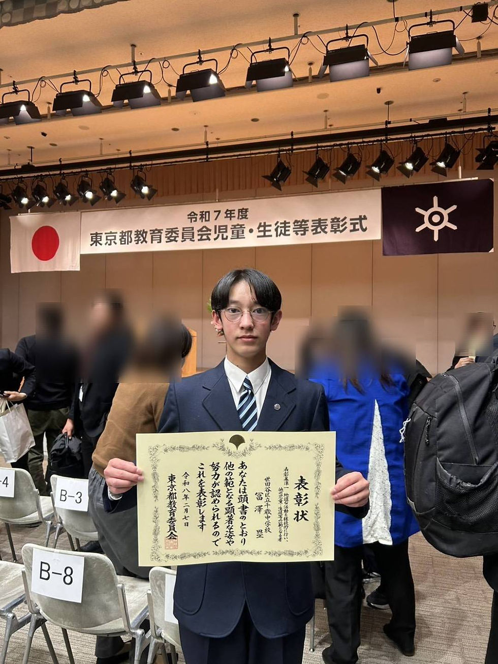 会場には全中優勝の先輩もいらっしゃいました